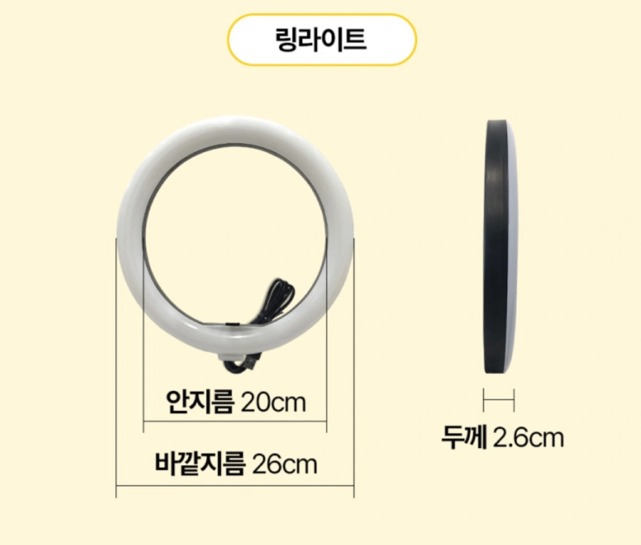 수직촬영거치대 만능샷 삼각대 판매해요