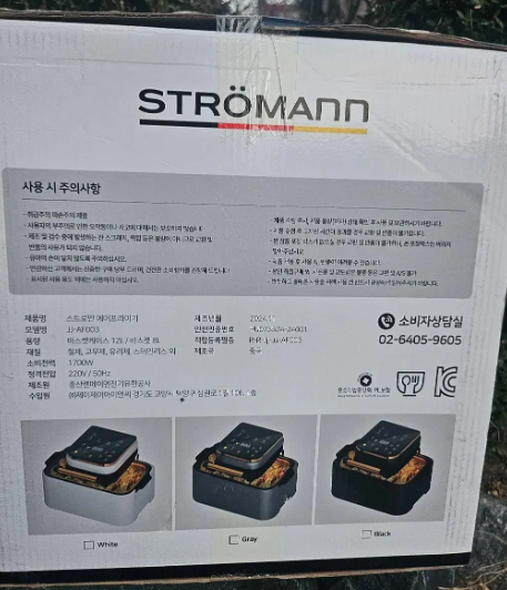 새제품 스트로만 보이는 에어프라이어 12리터