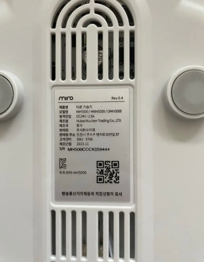 미로 가습기 MH-5000