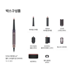 다이슨 에어랩 id 재스퍼 플럼