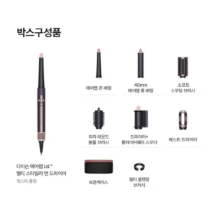 다이슨 에어랩 id 재스퍼 플럼