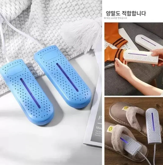 새상품 신발uv건조기 살균기