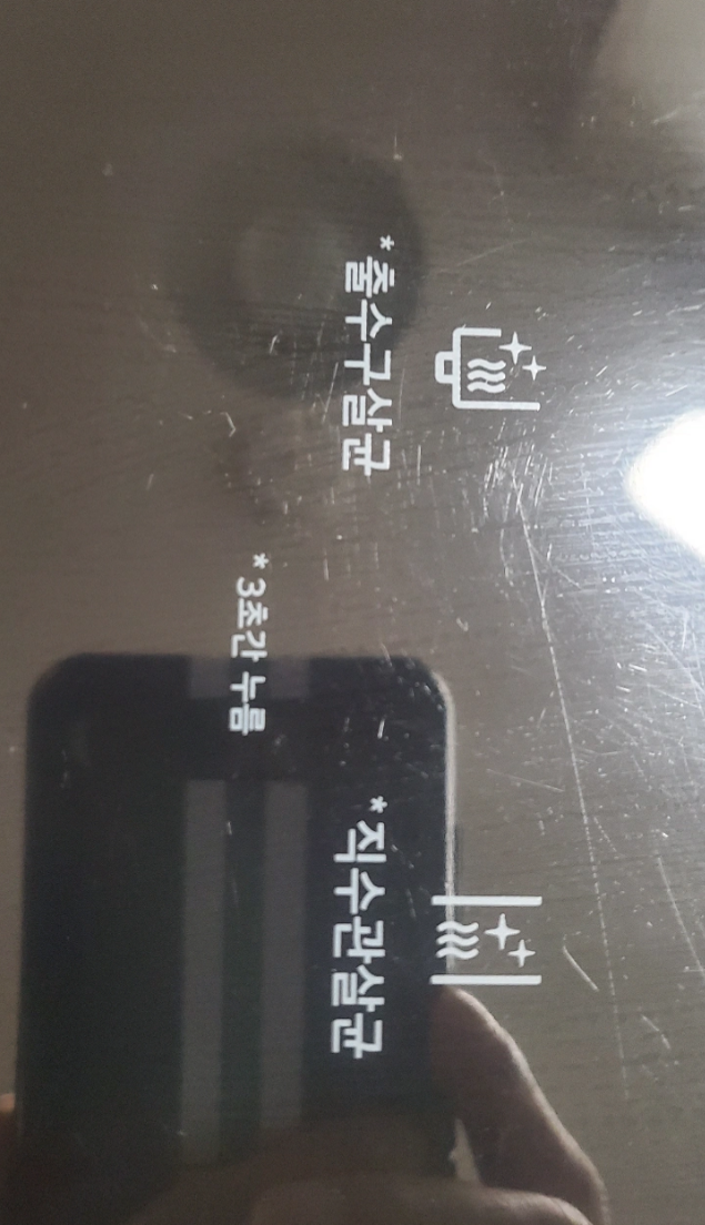 엘지 오브제 정수기