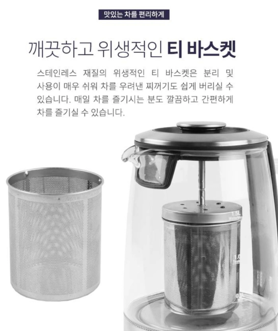 독일 프로피쿡 티메이커 / 대용량 차주전자 티포트 커피 전기 분유 포트