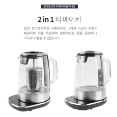 독일 프로피쿡 티메이커 / 대용량 차주전자 티포트 커피 전기 분유 포트