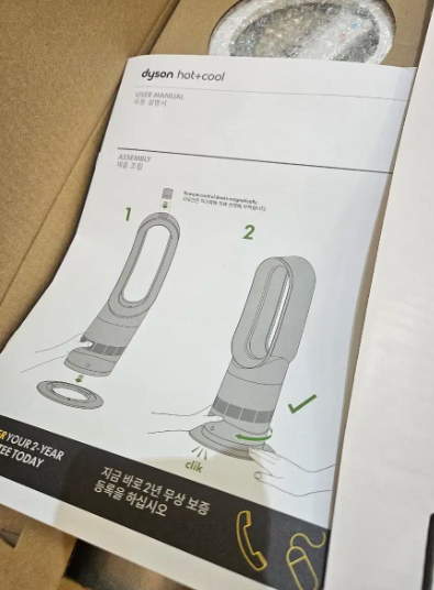 다이슨 핫앤쿨 제트포커스 선풍기