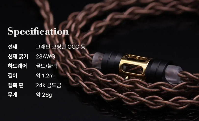 Null Audio Istana 2핀 3.5mm 플래그십 케이블