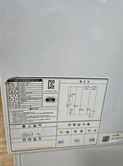 육수냉장고 2구 2023년