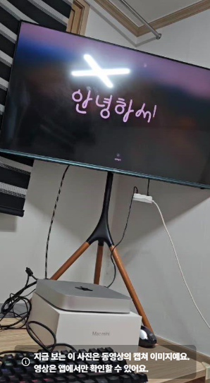 맥미니 M1 기본형