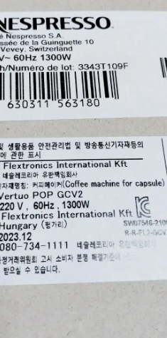 [새상품] 네스프레소 버츄오 팝 민트 GCV2 / 커피머신