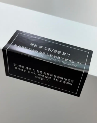 보탬 알페이스s 미개봉 새상품