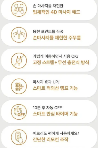 (새제품) 잇츠웰 숄더넥 무선 주무름 안마기 마사지기