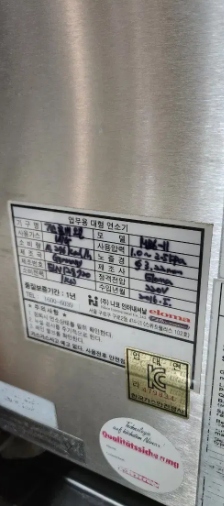 엘로마오븐기/컨벡션 오븐기