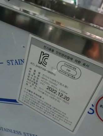 업소용식기세척기 (22년) 매직코리아식기세척기
