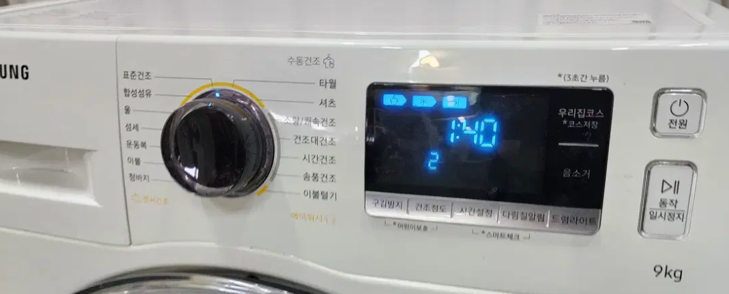건조기 삼성 9키로 의류건조기 배송가능