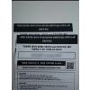 프로세카 한섭 시리얼 코드