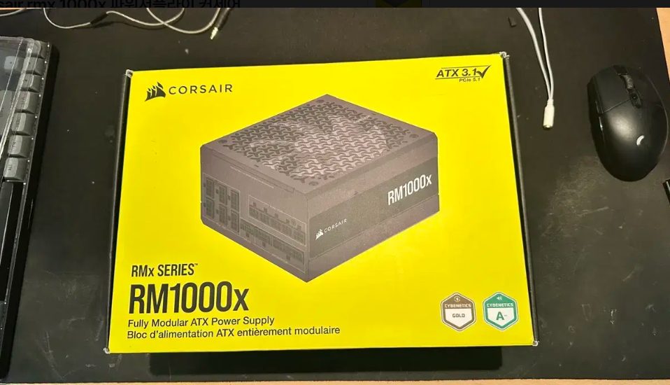 Corsair rmx 1000x 파워서플라이 커세어