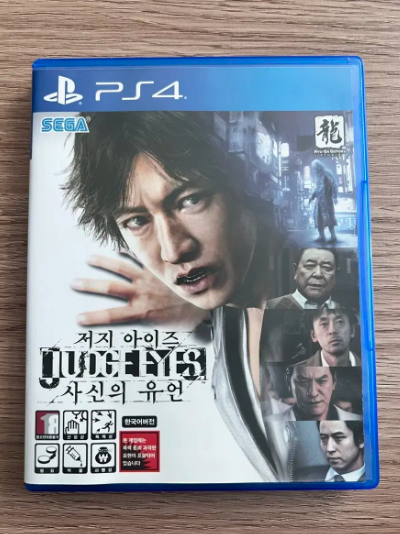 PS4 저지아이즈 사신의 유언 중고 판매합니다!!