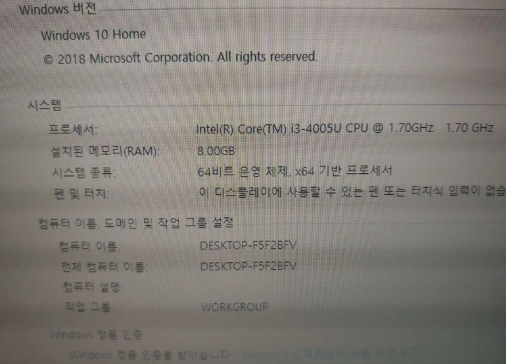 삼성 i3 노트북