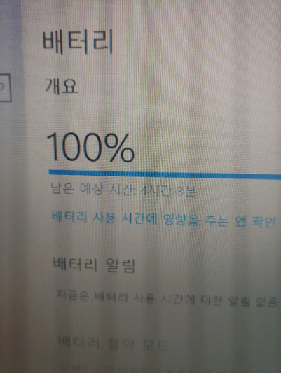 삼성 i3 노트북