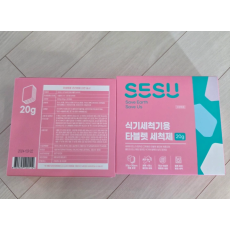 세수 식세기 세제 2개
