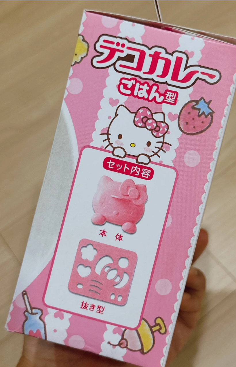 ??헬로키티 도시락데코세트