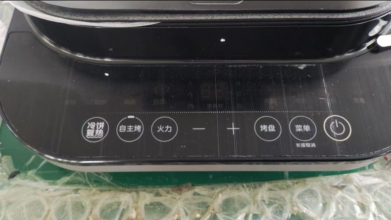 메이디 맥향 전기팬 양면 가열 가정용 전자동 그릴 탈부착 팬케이크 JKS3082