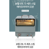 보랄 스팀 에어프라이어 오븐 20리터