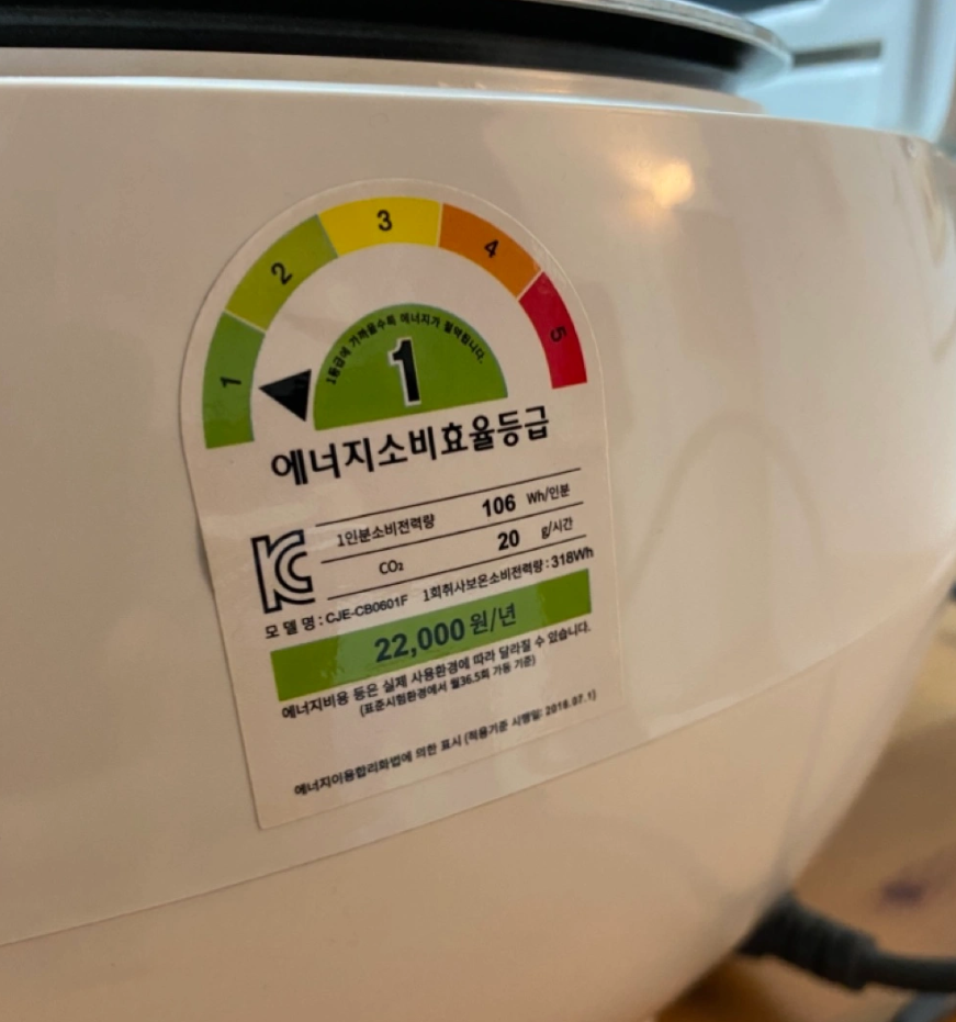 쿠첸 밥솥 팝니다(6인용, CJE-CB0601F)