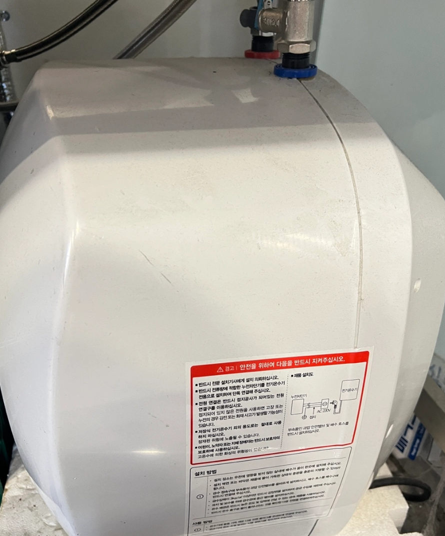 전기 온수기 eco 30L