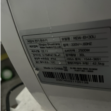 전기 온수기 eco 30L