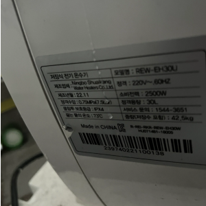 전기 온수기 eco 30L