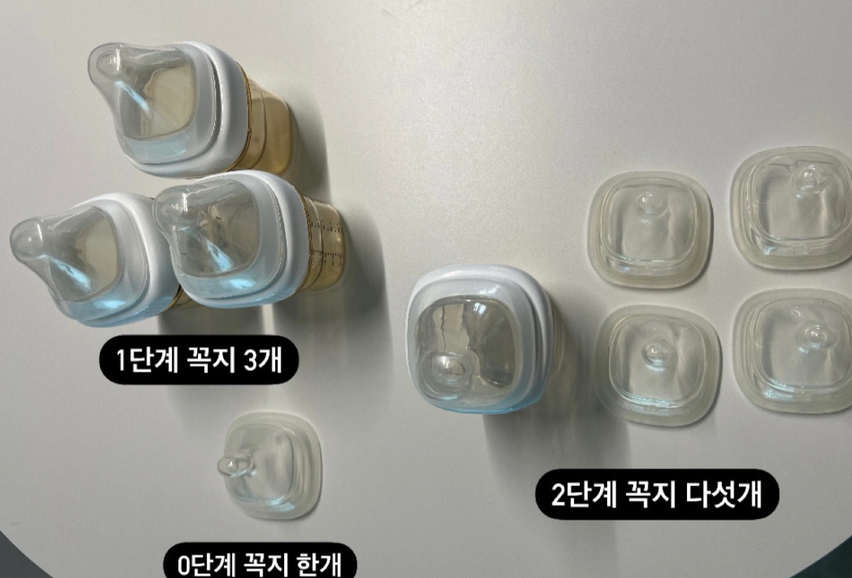 헤겐젖병 150ML 4개