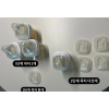 헤겐젖병 150ML 4개