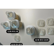 헤겐젖병 150ML 4개