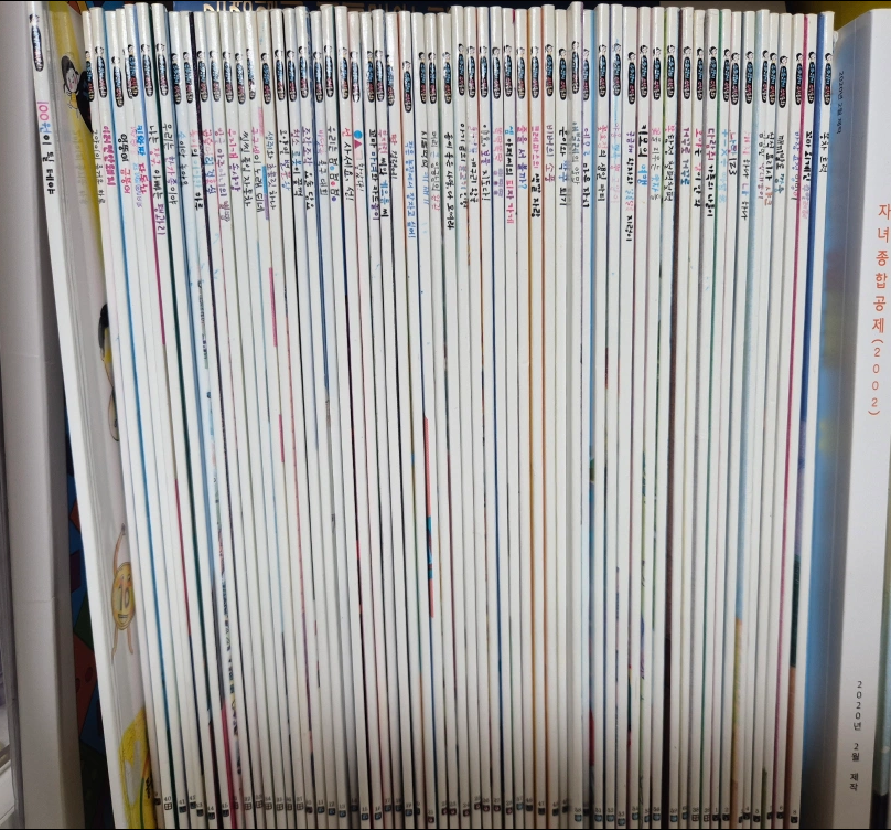 수다쟁이 수학동화 59권+놀이북5권