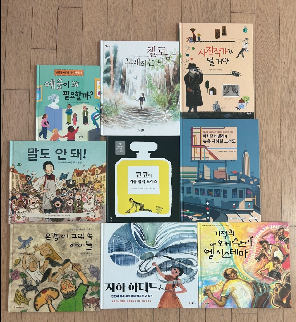 논술화랑 초2(진리) 시즌1, 시즌2 전권(18권)