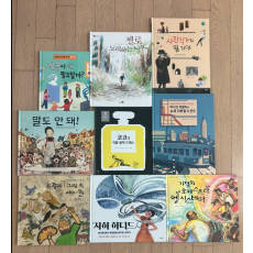 논술화랑 초2(진리) 시즌1, 시즌2 전권(18권)