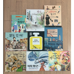 논술화랑 초2(진리) 시즌1, 시즌2 전권(18권)