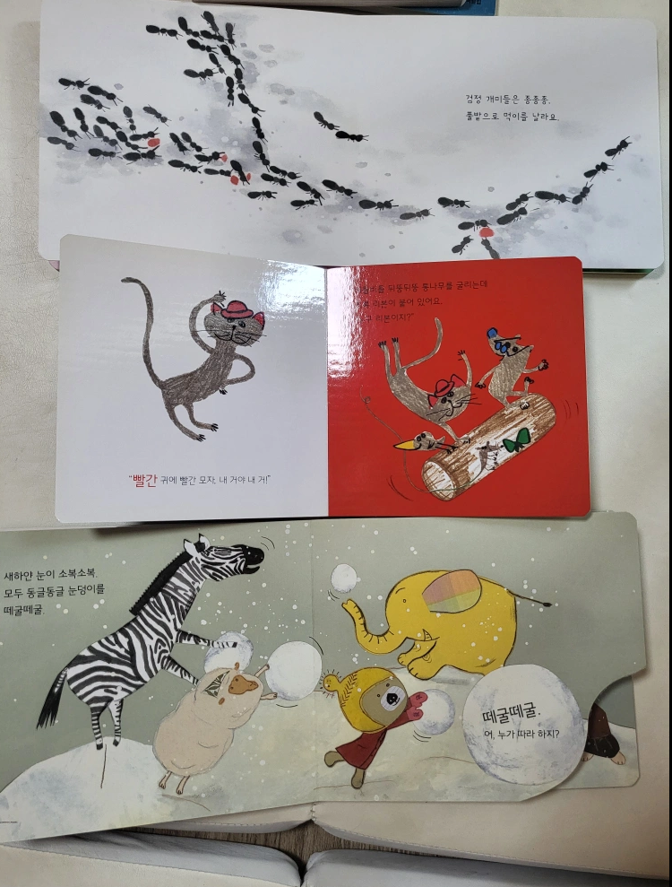 웅진 곰돌이 학습지 도서+서비스책