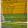 교원 솔루토이 과학 35권+CD 새상품