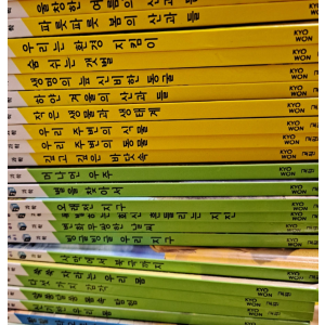 교원 솔루토이 과학 35권+CD 새상품