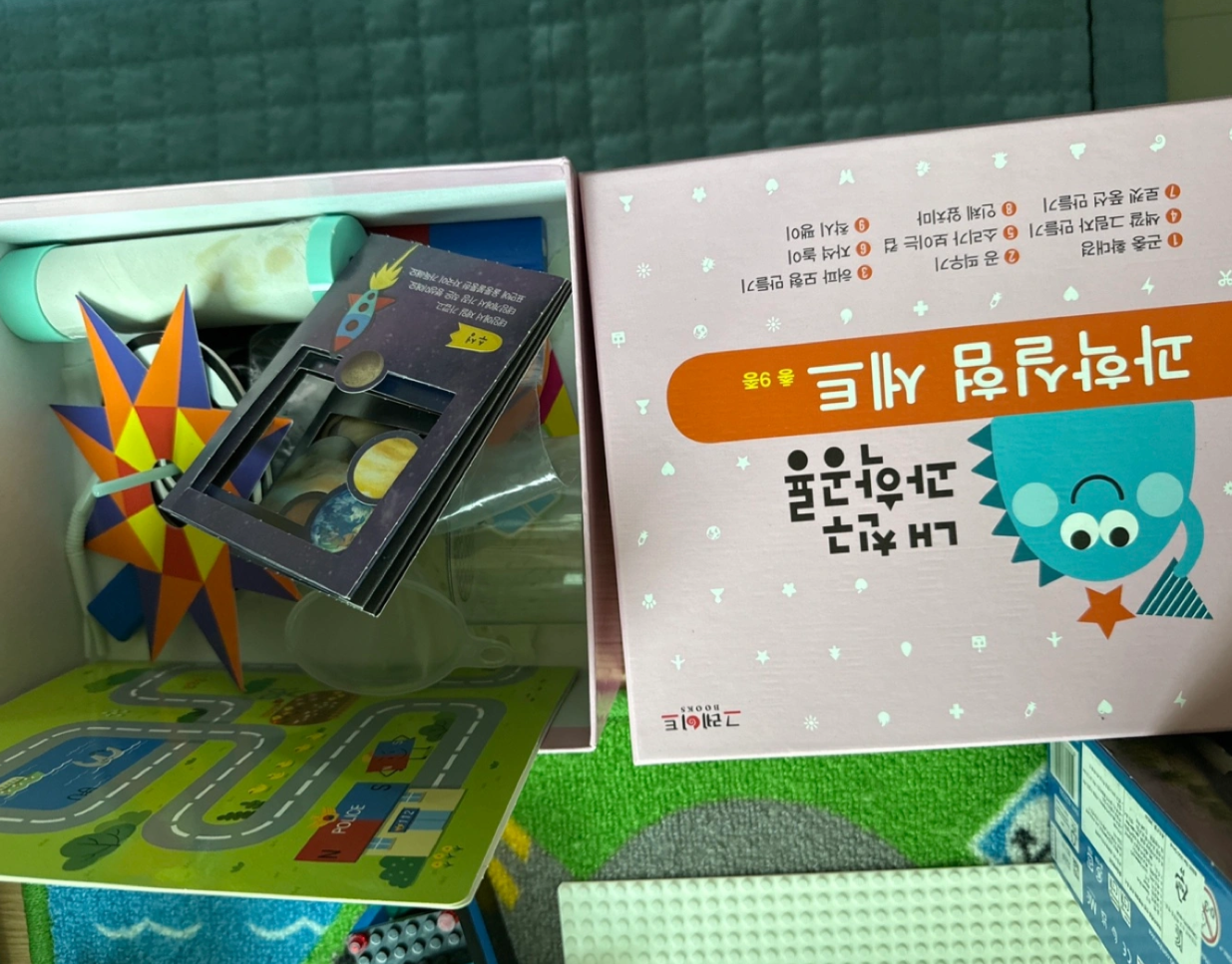 내친구 과학공룡 전집