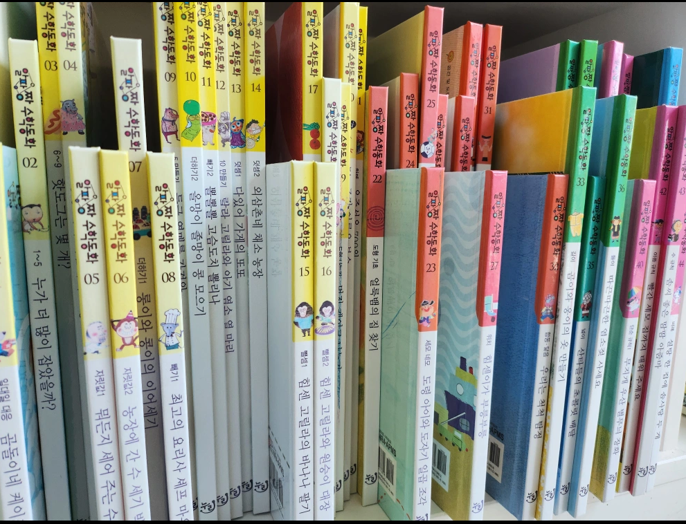 알파짱 수학동화 전집 50권(세이펜 호환버전)