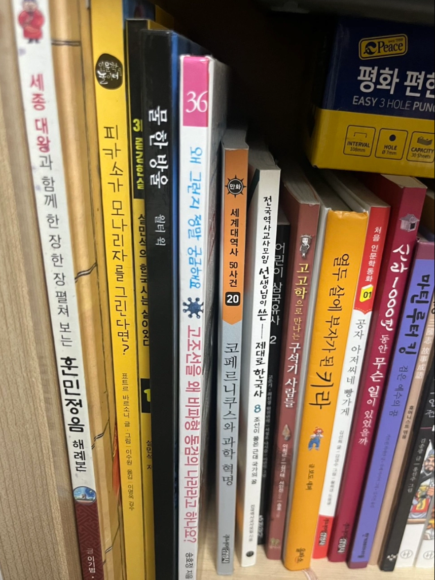 지혜의숲 고학년 책