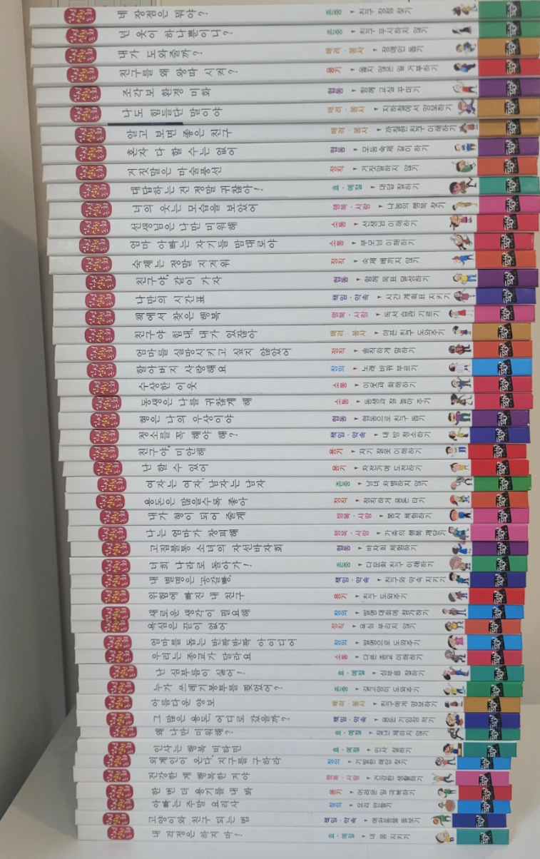 황우 인성 실천 동화 50권 판매합니다.