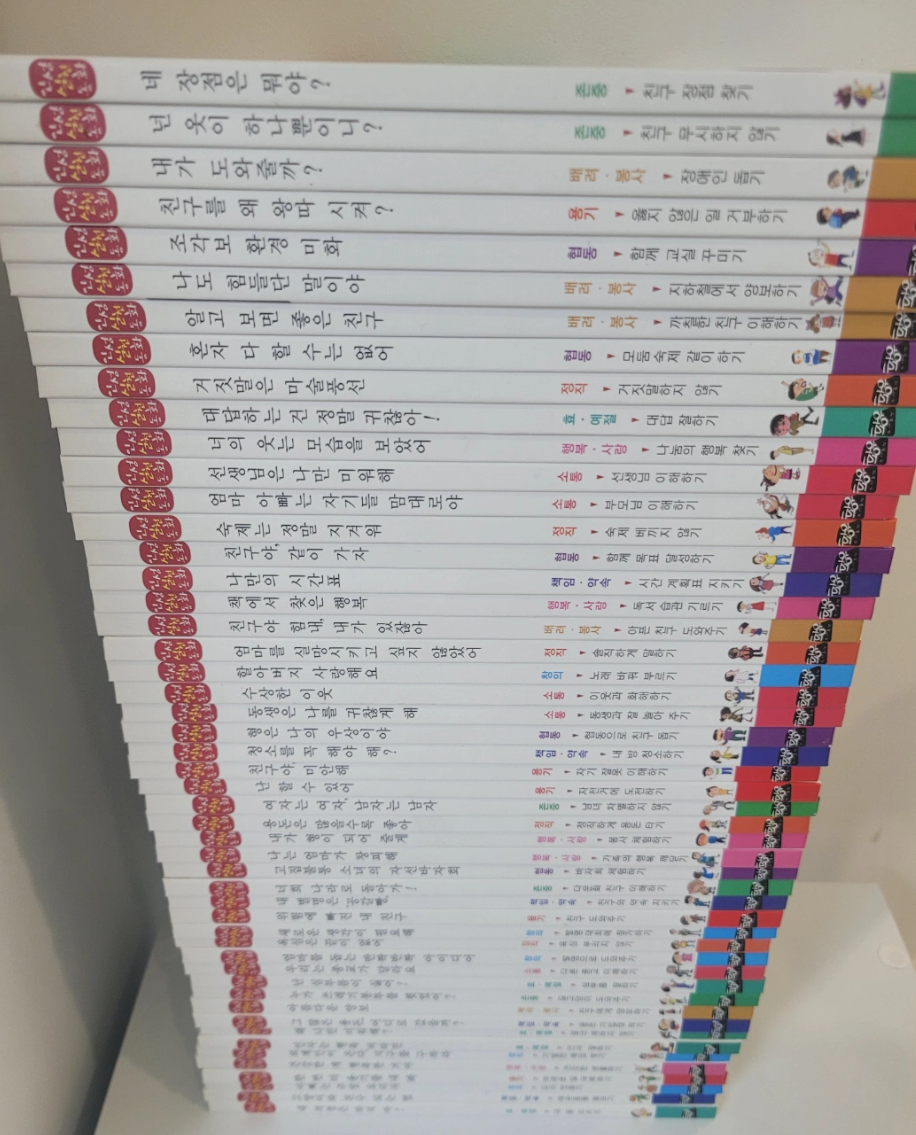 황우 인성 실천 동화 50권 판매합니다.