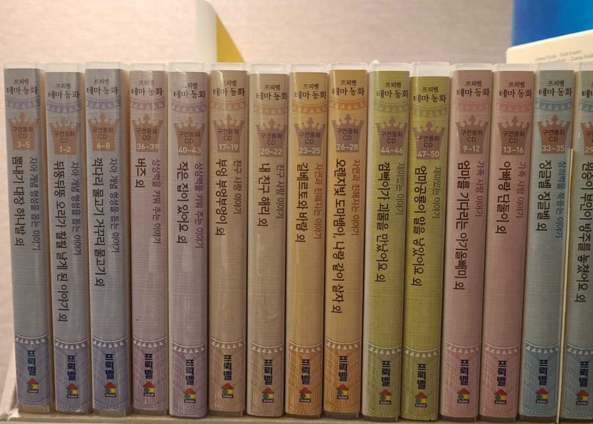 프뢰벨 테마동화