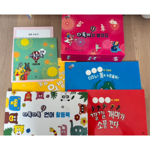 다독다독 언어