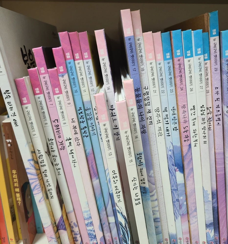 명품 구비구비 옛이야기 한세트 아기책 도서